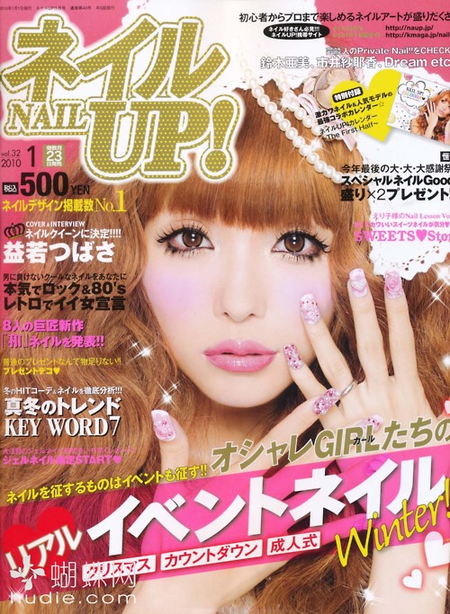 Masuwaka looks like a million bucks on this magazine cover for Nail up